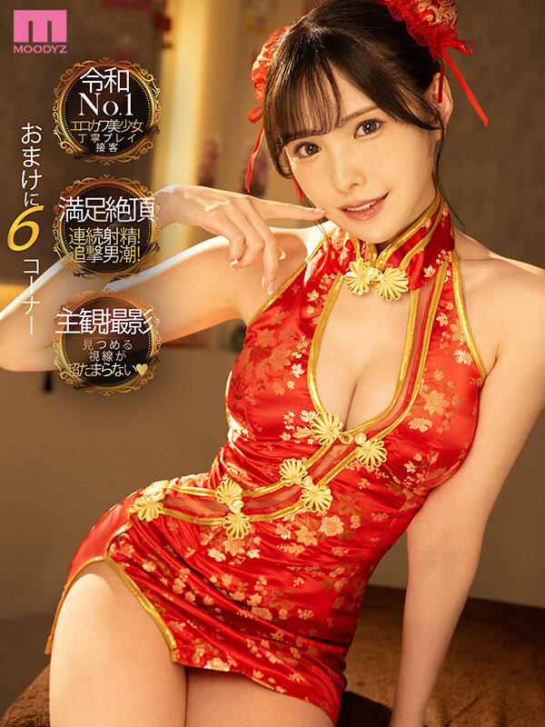 新有菜（新ありな）最新品番作品MIDV-561介绍及预览-三图集